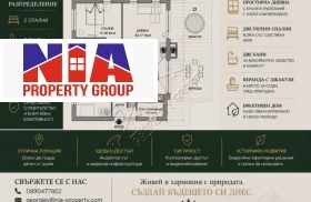 ������� ���� | Imot.bg � ����� ������ 3
