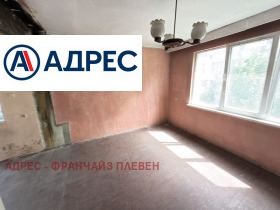 ������� ���� | Imot.bg � ����� ������ 3