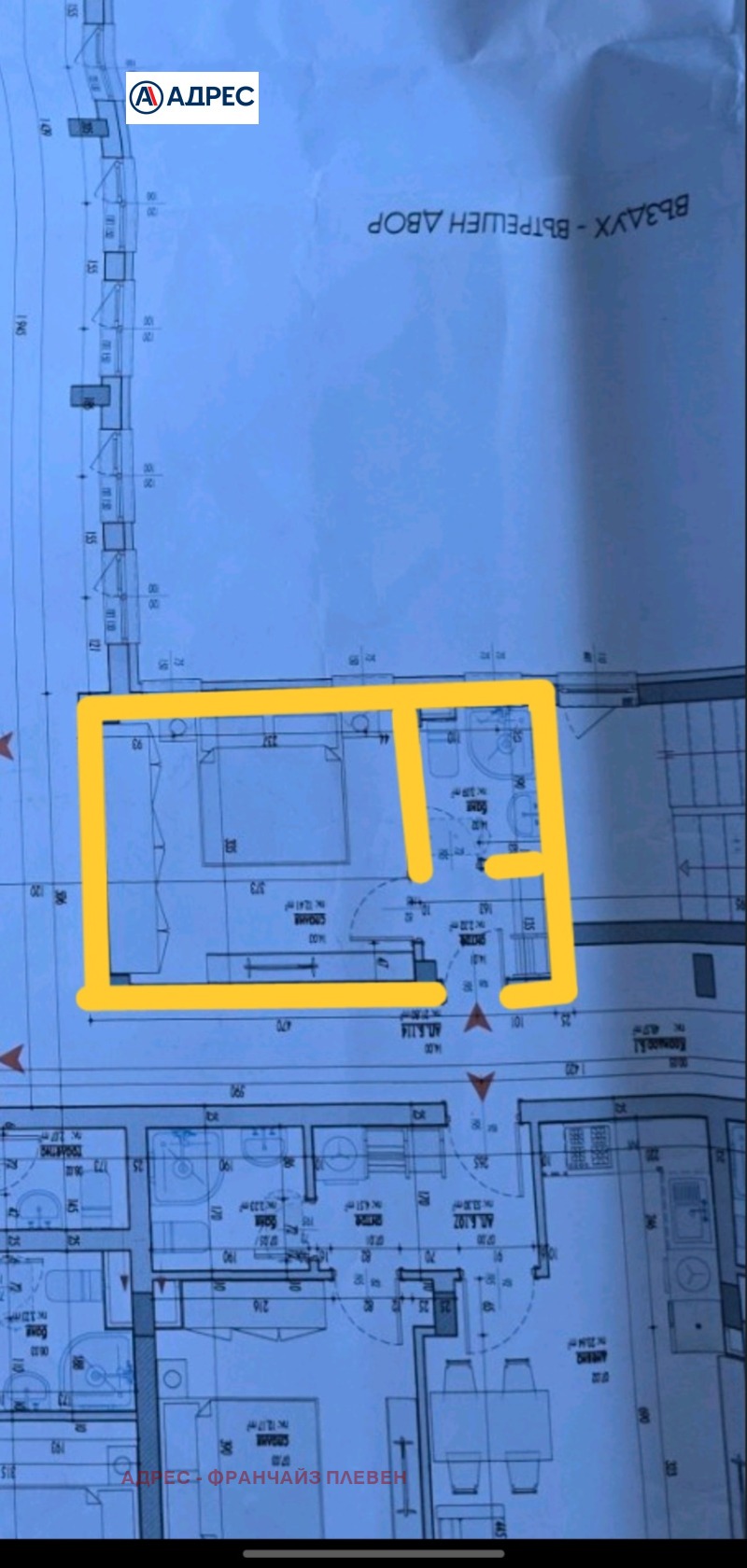 Продава 1-СТАЕН, гр. Плевен, Дружба 2