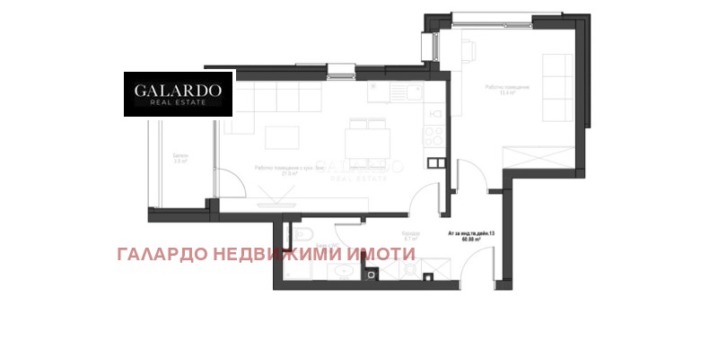 Продается  1 спальня София , Кръстова вада , 69 кв.м | 15714172 - изображение [4]