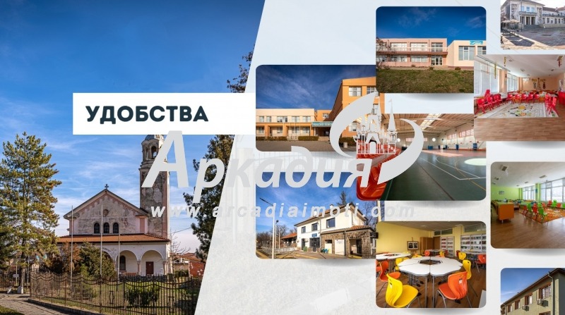 Продава КЪЩА, с. Маноле, област Пловдив, снимка 5 - Къщи - 52709723