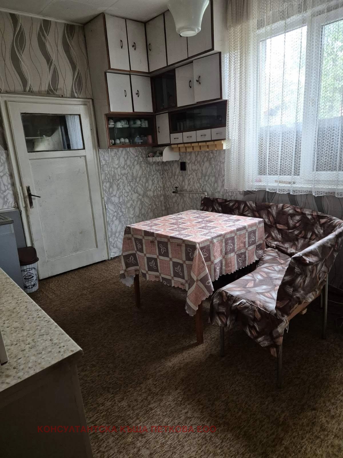 Продава КЪЩА, гр. Левски, област Плевен, снимка 4 - Къщи - 54400985