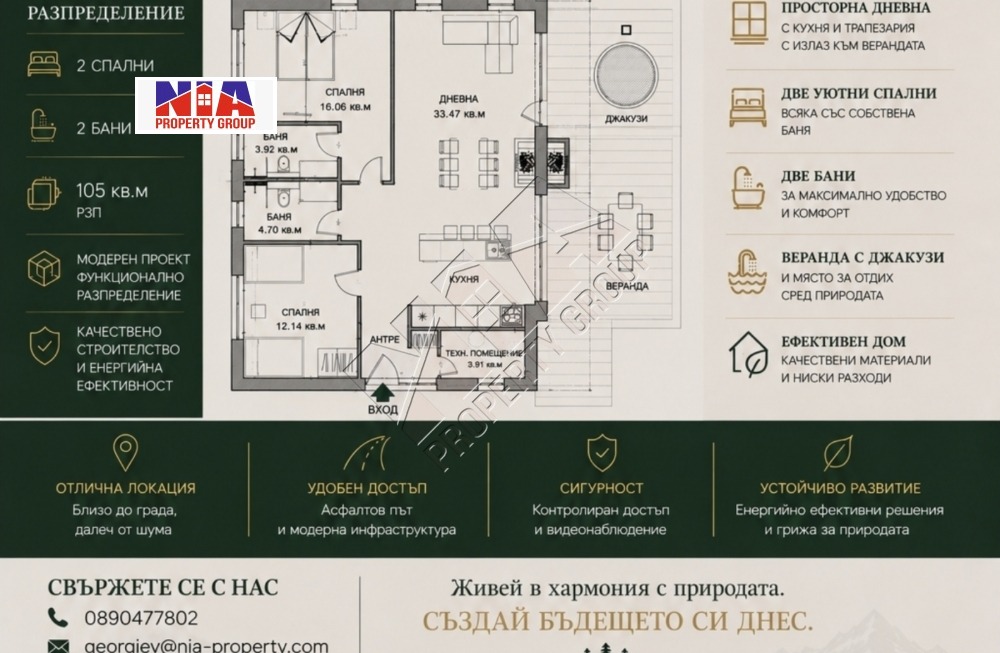 Продава КЪЩА, гр. Самоков, област София област, снимка 3 - Къщи - 54638150
