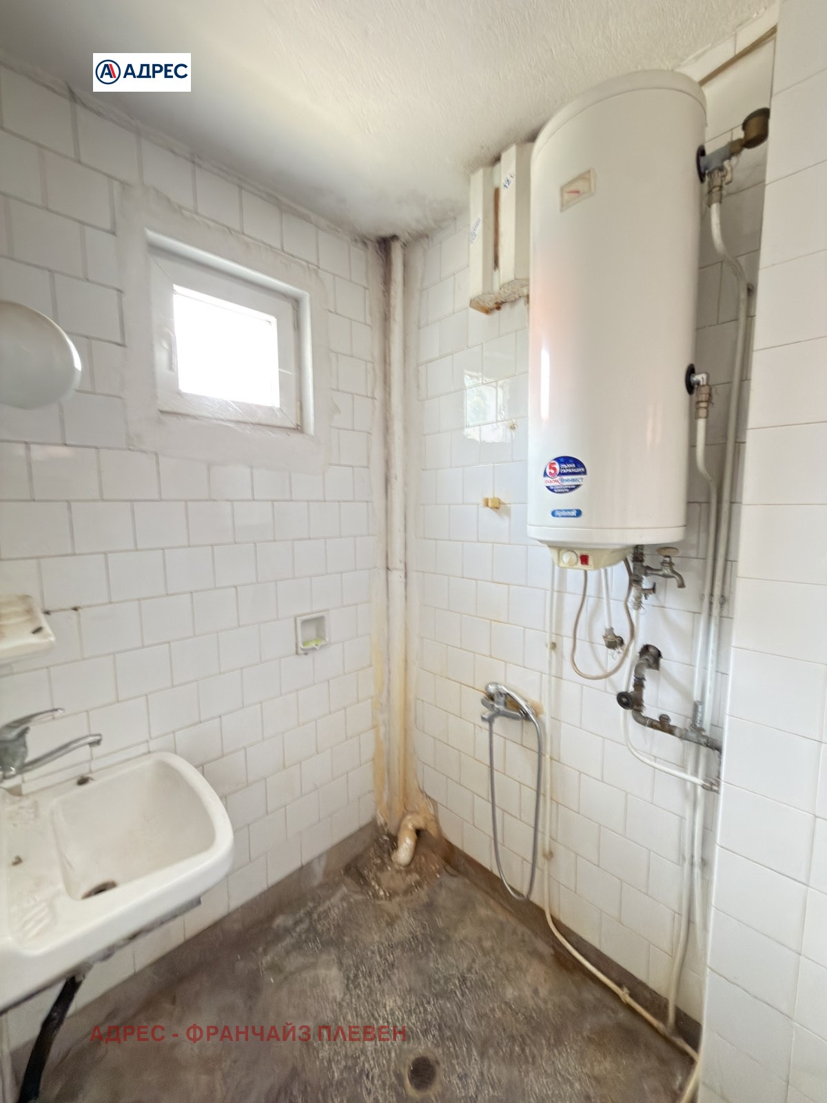 Продава КЪЩА, гр. Плевен, Широк център, снимка 7 - Къщи - 56078290