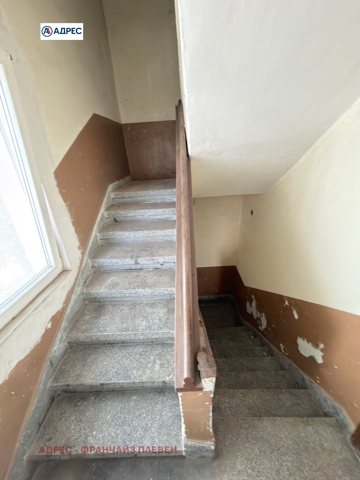 Продава КЪЩА, гр. Плевен, Широк център, снимка 8 - Къщи - 56078290