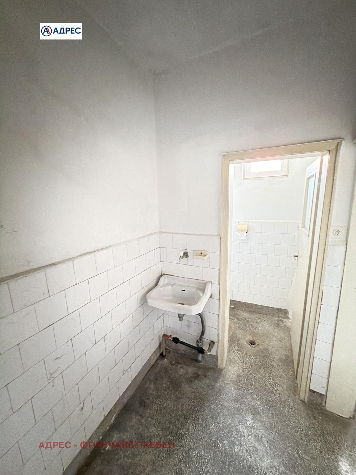 Продава КЪЩА, гр. Плевен, Широк център, снимка 6 - Къщи - 56078290