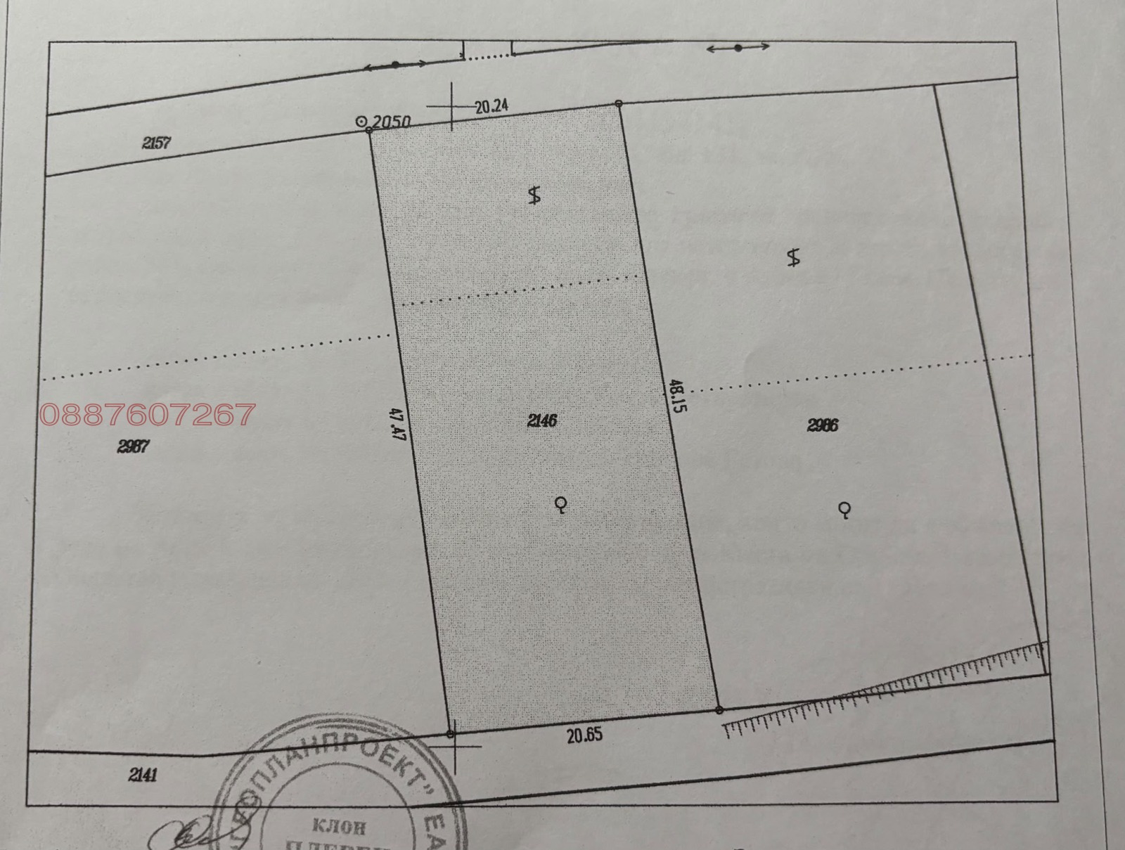 Продава ПАРЦЕЛ, гр. Плевен, м-т Стражата, снимка 2 - Парцели - 56179920