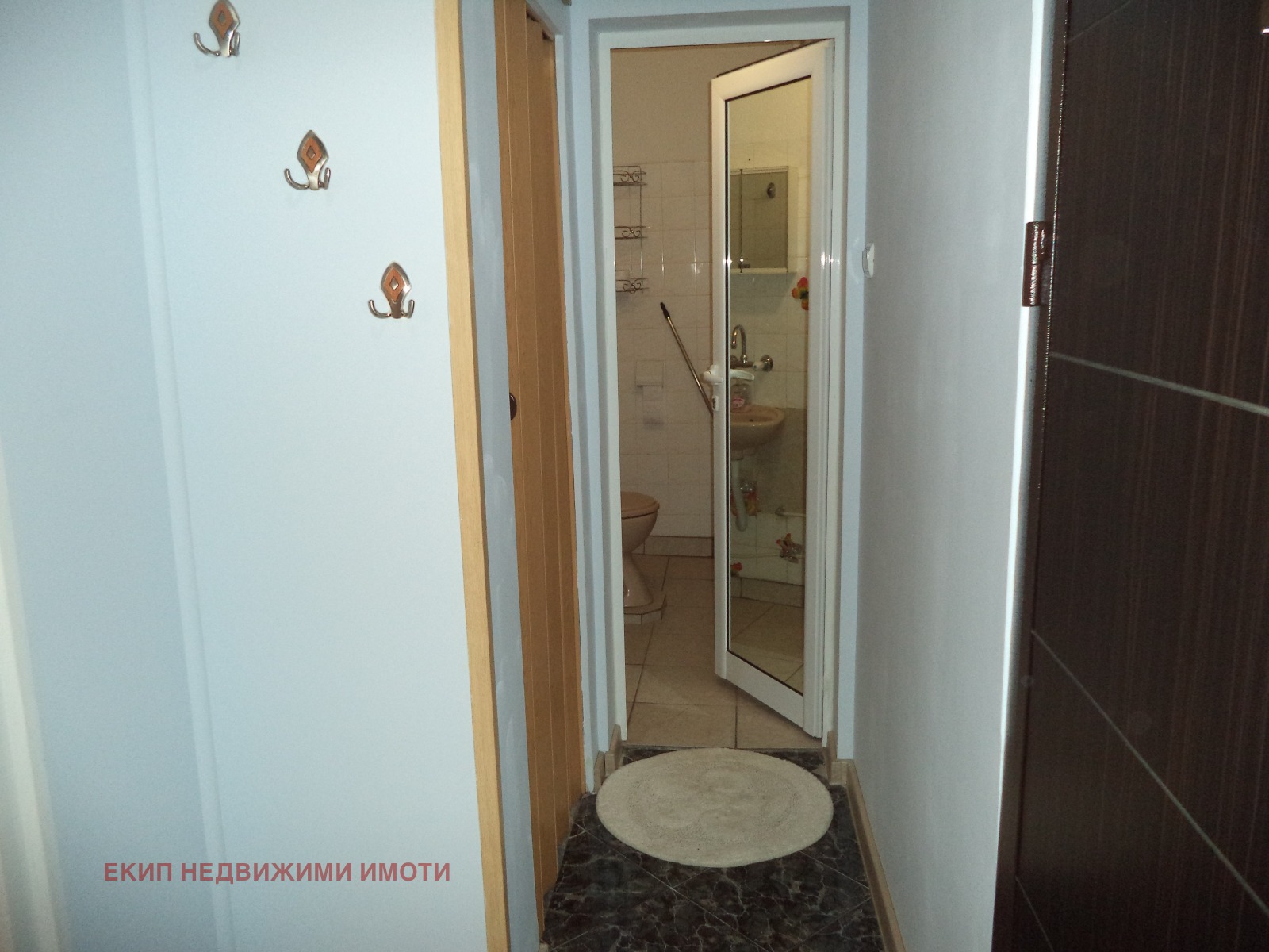 ������� 1-����� | Imot.bg � ����������� 11
