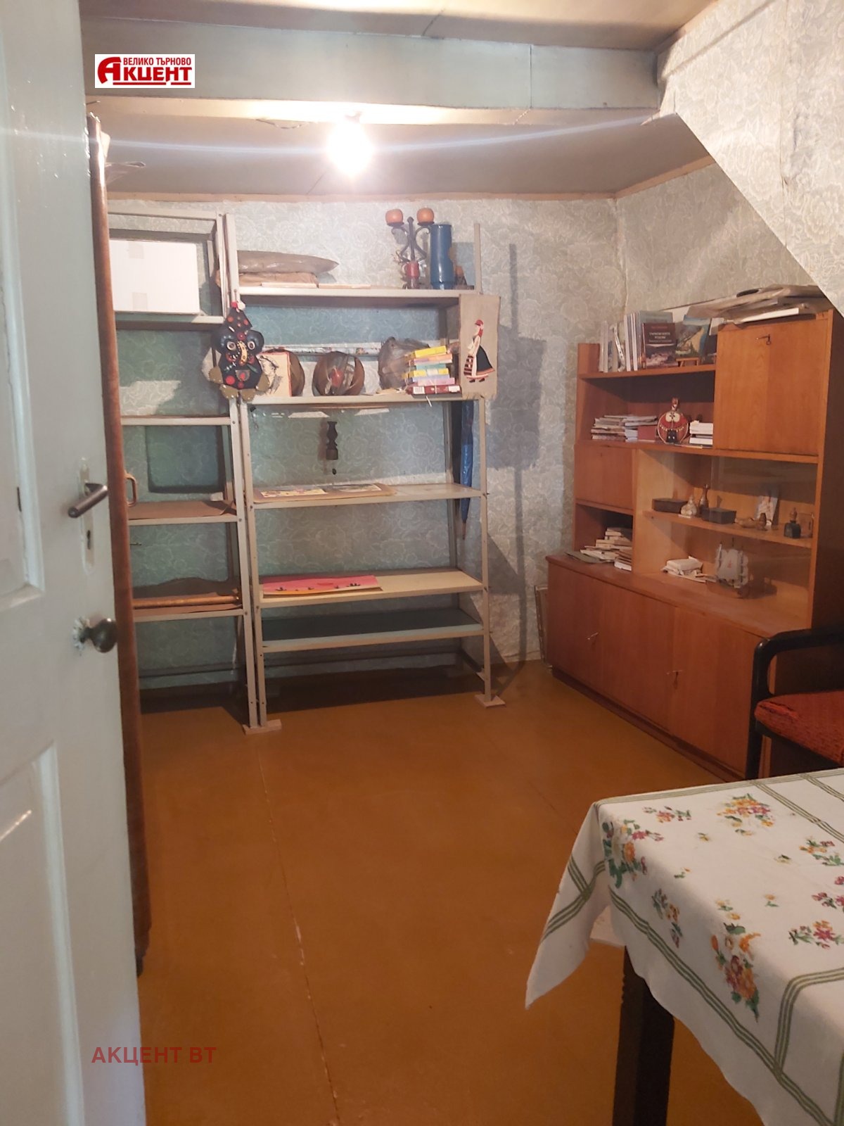 ������� ���� | Imot.bg � ����������� 5