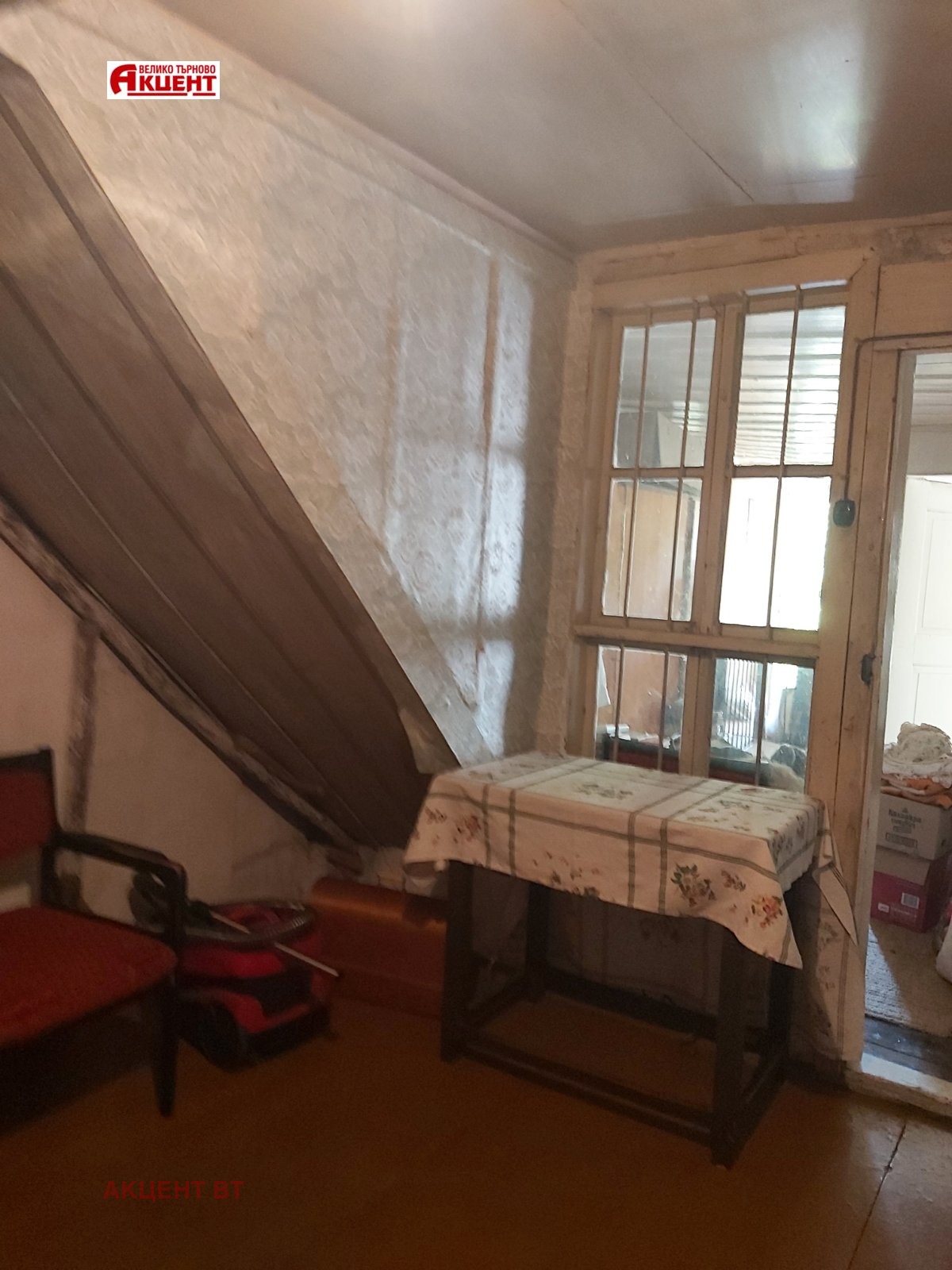 ������� ���� | Imot.bg � ����������� 7