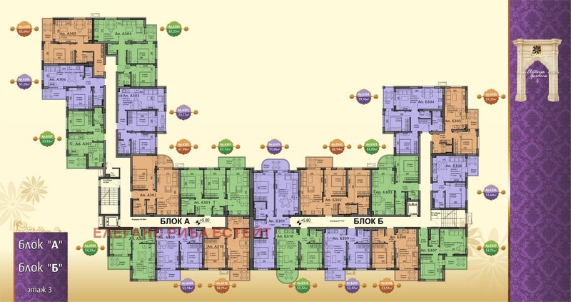 Till salu  1 sovrum region Burgas , Ravda , 54 kvm | 29669743 - bild [8]