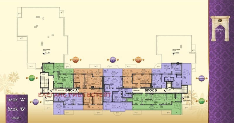 Till salu  1 sovrum region Burgas , Ravda , 54 kvm | 29669743 - bild [10]