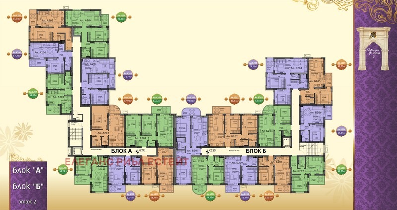 Till salu  1 sovrum region Burgas , Ravda , 54 kvm | 29669743 - bild [7]