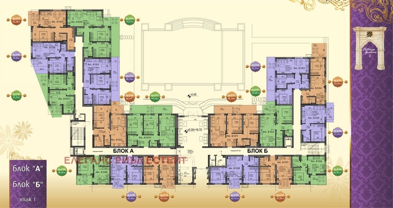 Till salu  1 sovrum region Burgas , Ravda , 54 kvm | 29669743 - bild [6]