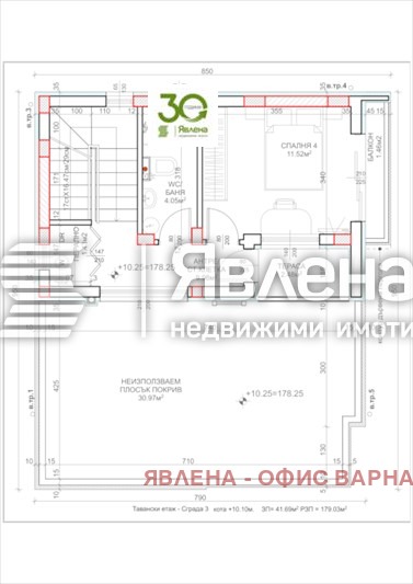 Продава КЪЩА, гр. Варна, м-т Сълзица, снимка 6 - Къщи - 47466624