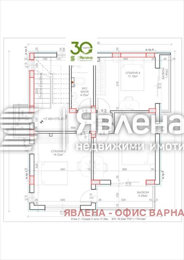 Продава КЪЩА, гр. Варна, м-т Сълзица, снимка 5 - Къщи - 47466624