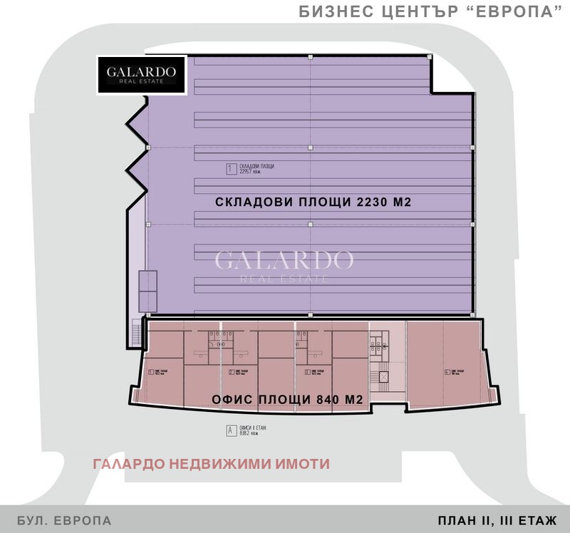 Продава ПАРЦЕЛ, гр. Божурище, област София област, снимка 4 - Парцели - 52220867