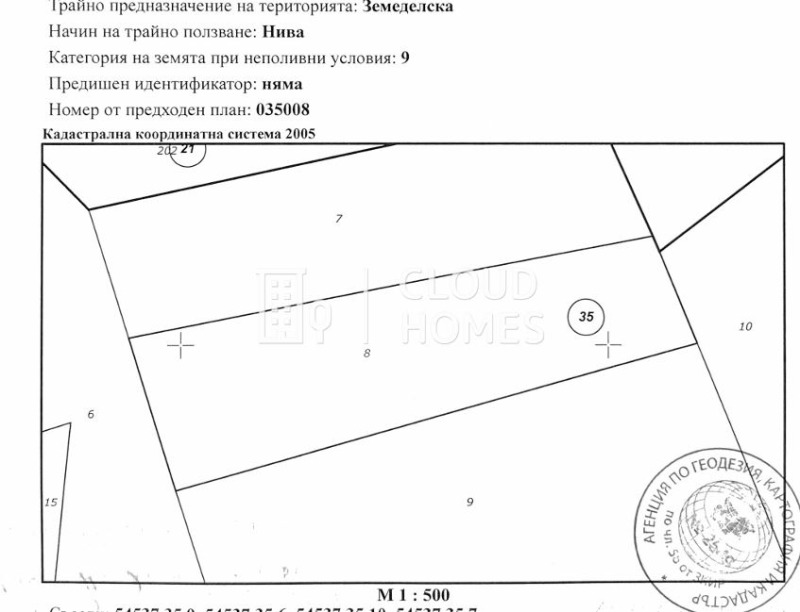 Satılık  Kara bölge Blagoevgrad , Kresna , 19 dka | 84883799 - görüntü [4]