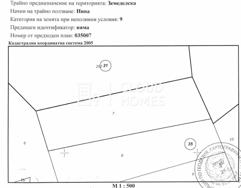 Satılık  Kara bölge Blagoevgrad , Kresna , 19 dka | 84883799 - görüntü [6]
