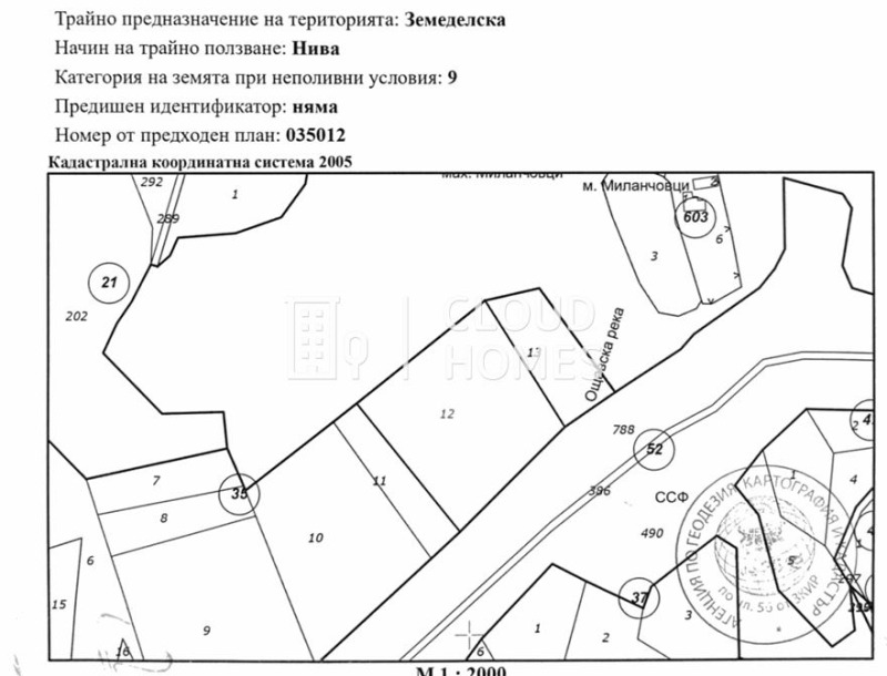 Satılık  Kara bölge Blagoevgrad , Kresna , 19 dka | 84883799 - görüntü [7]