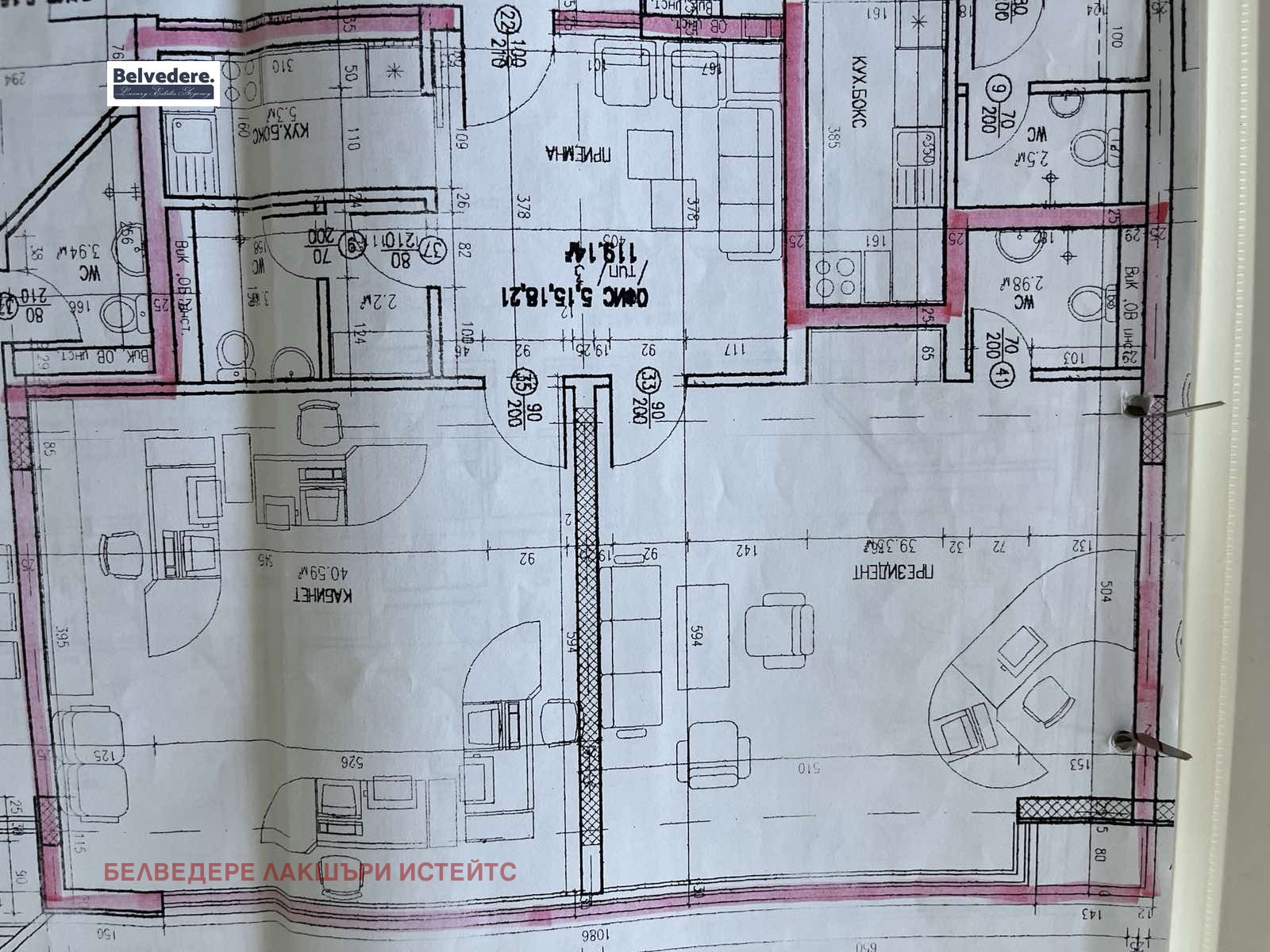 Продава ОФИС, гр. София, Лозенец