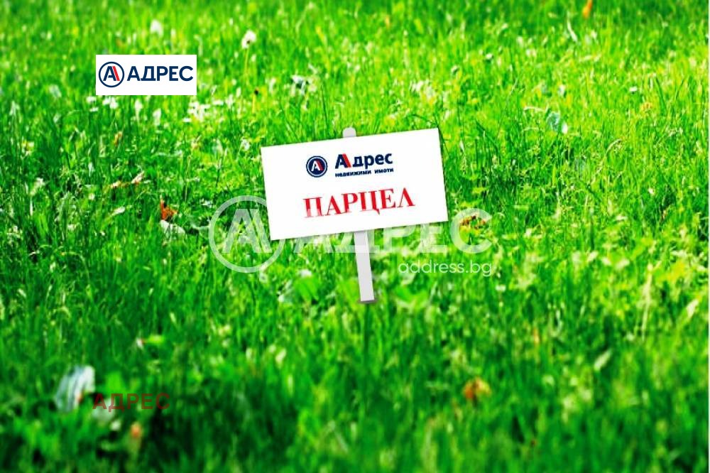 Продава ПАРЦЕЛ, гр. Варна, м-т Боровец - север