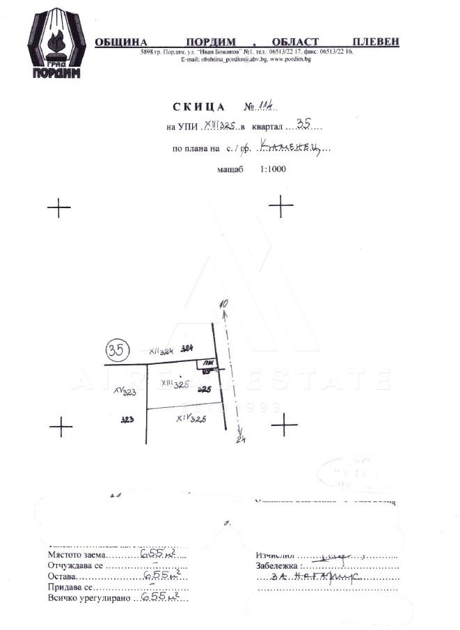 ������� ���� | Imot.bg � ����������� 2