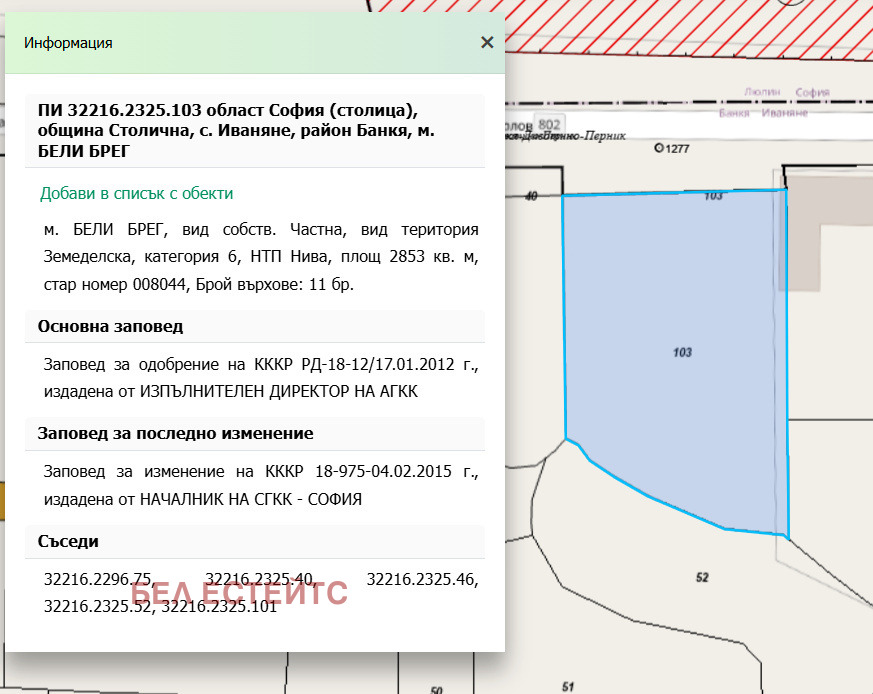 ������� ������ | Imot.bg � ����������� 3