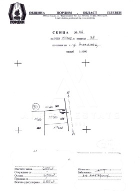 ������� ���� | Imot.bg � ����� ������ 2