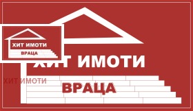 Продажба на имоти в с. Челопек, област Враца - изображение 11 