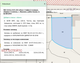 ������� ������ | Imot.bg � ����� ������ 3