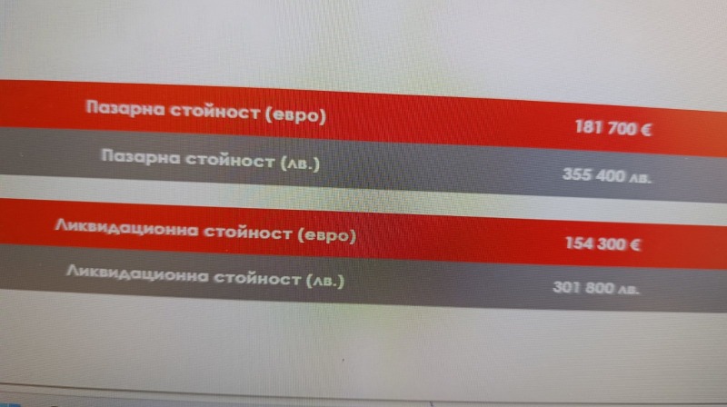 Продава 2-СТАЕН, гр. Пловдив, Южен, снимка 15 - Апартаменти - 53085393