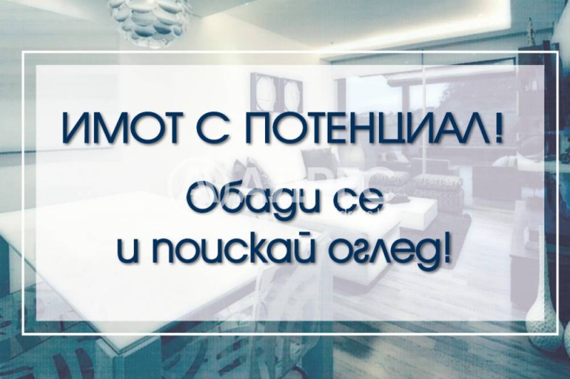 Eladó  2 hálószobás Sofia , Krastova vada , 95 négyzetméter | 71328332 - kép [4]