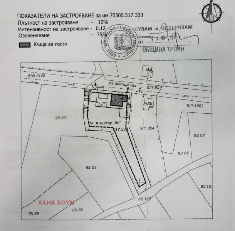 Продава  Къща област Ловеч , с. Старо село , 102 кв.м | 48003067 - изображение [3]