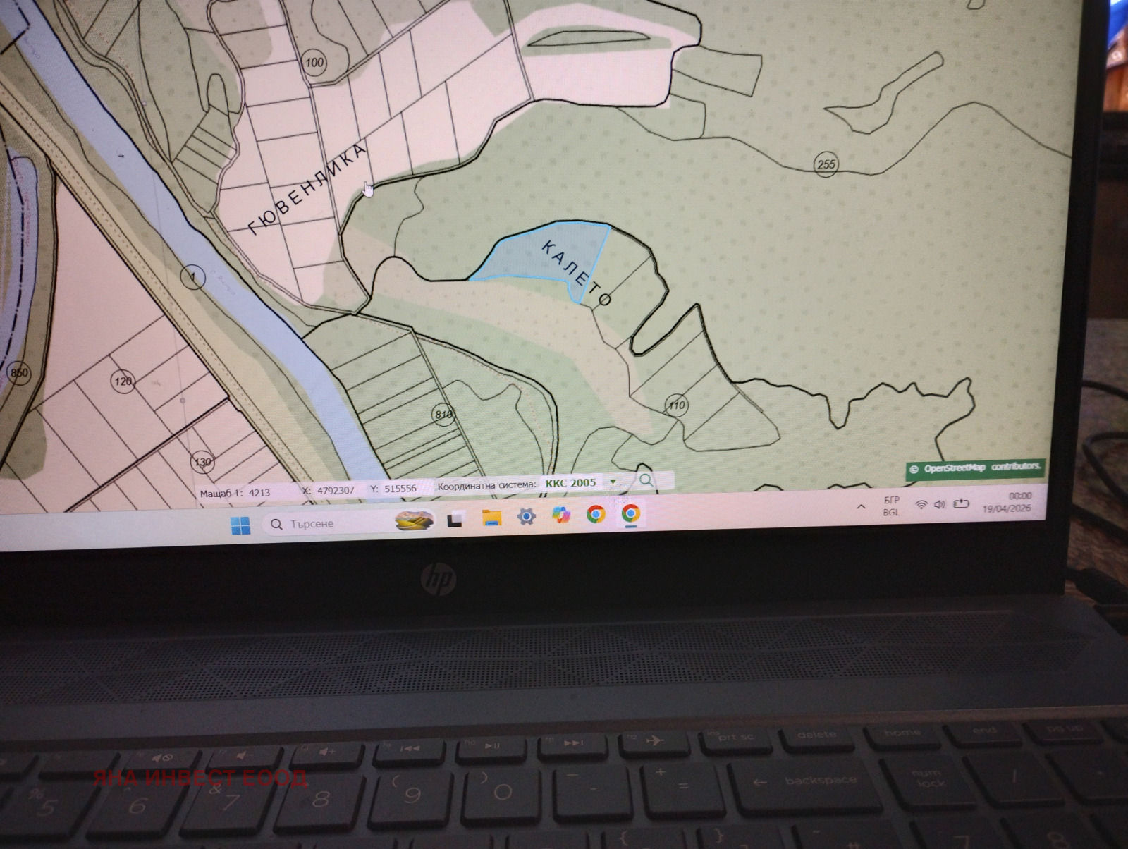 Продава ЗЕМЕДЕЛСКА ЗЕМЯ, с. Крушето, област Велико Търново