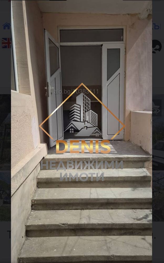 ������� ���� | Imot.bg � ����������� 5