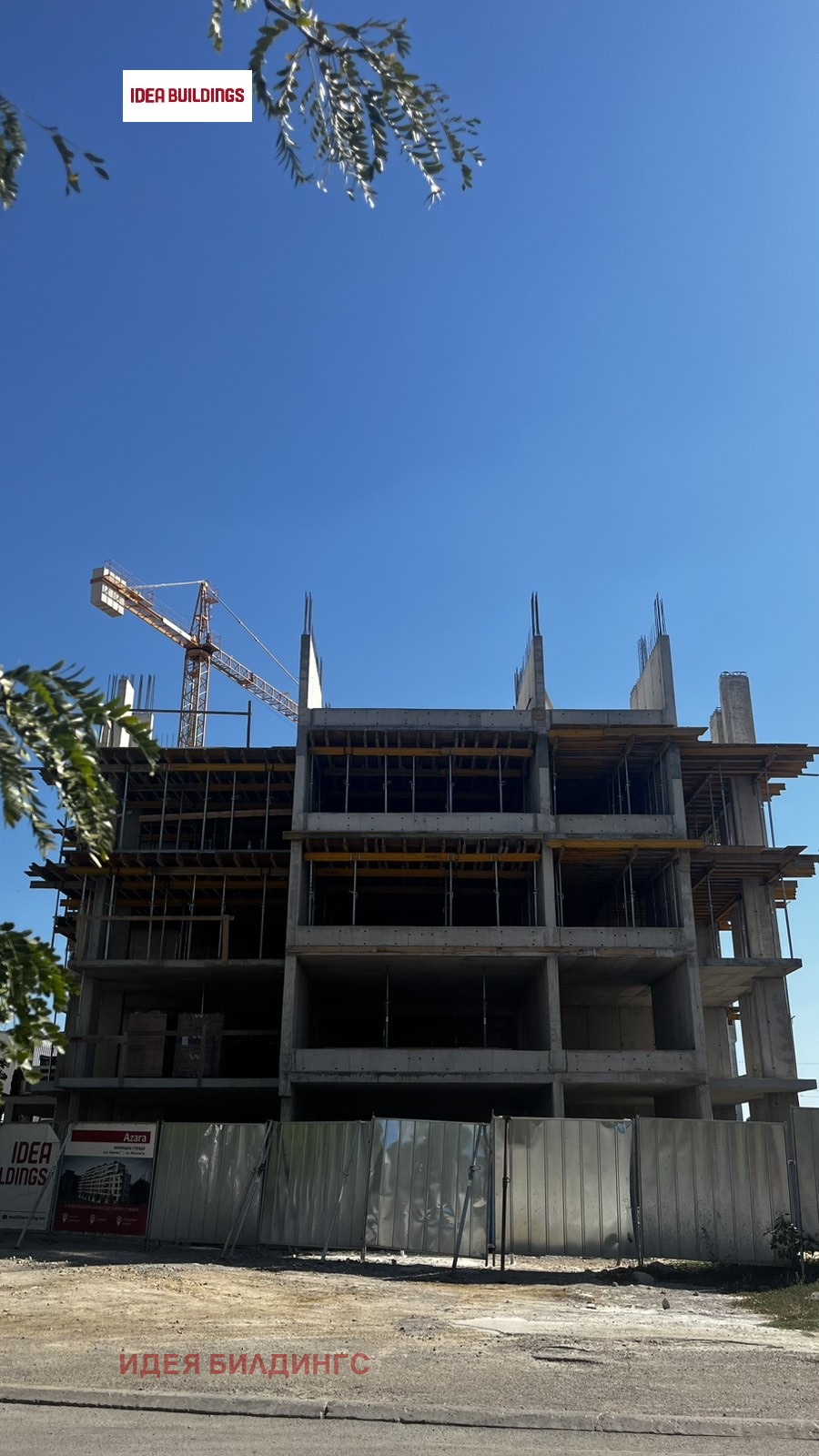 Продава 3-СТАЕН | Imot.bg — изображение 6