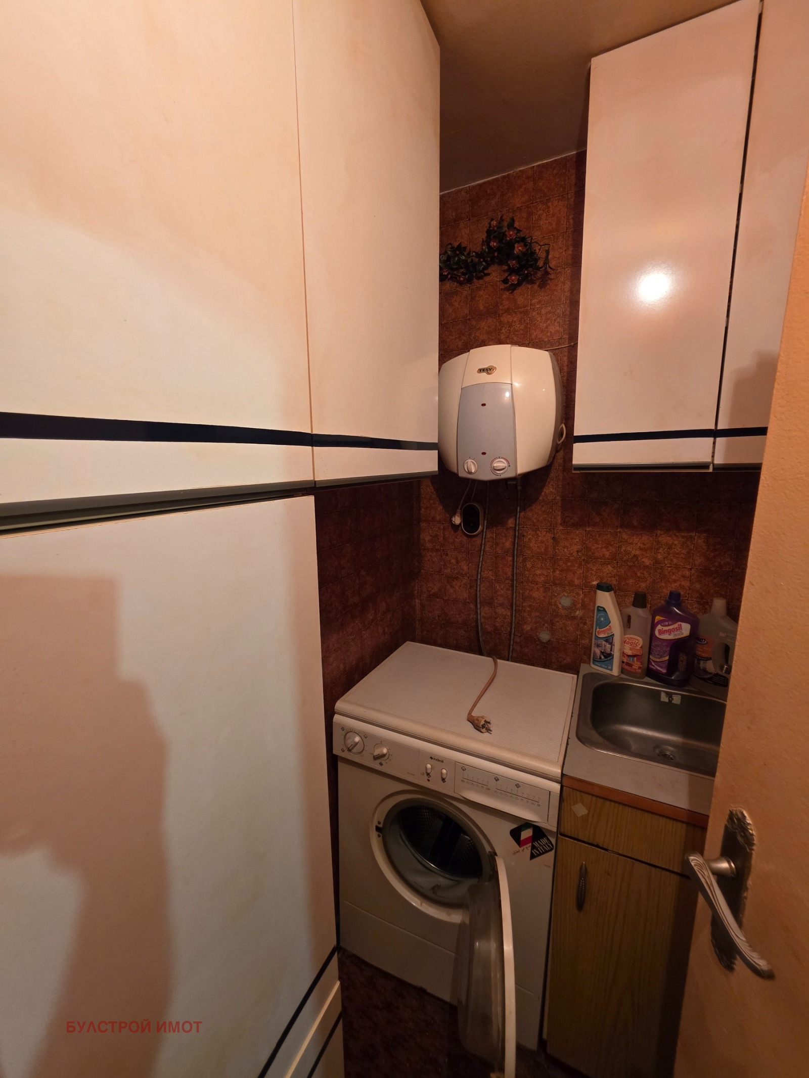������� 4-����� | Imot.bg � ����������� 12