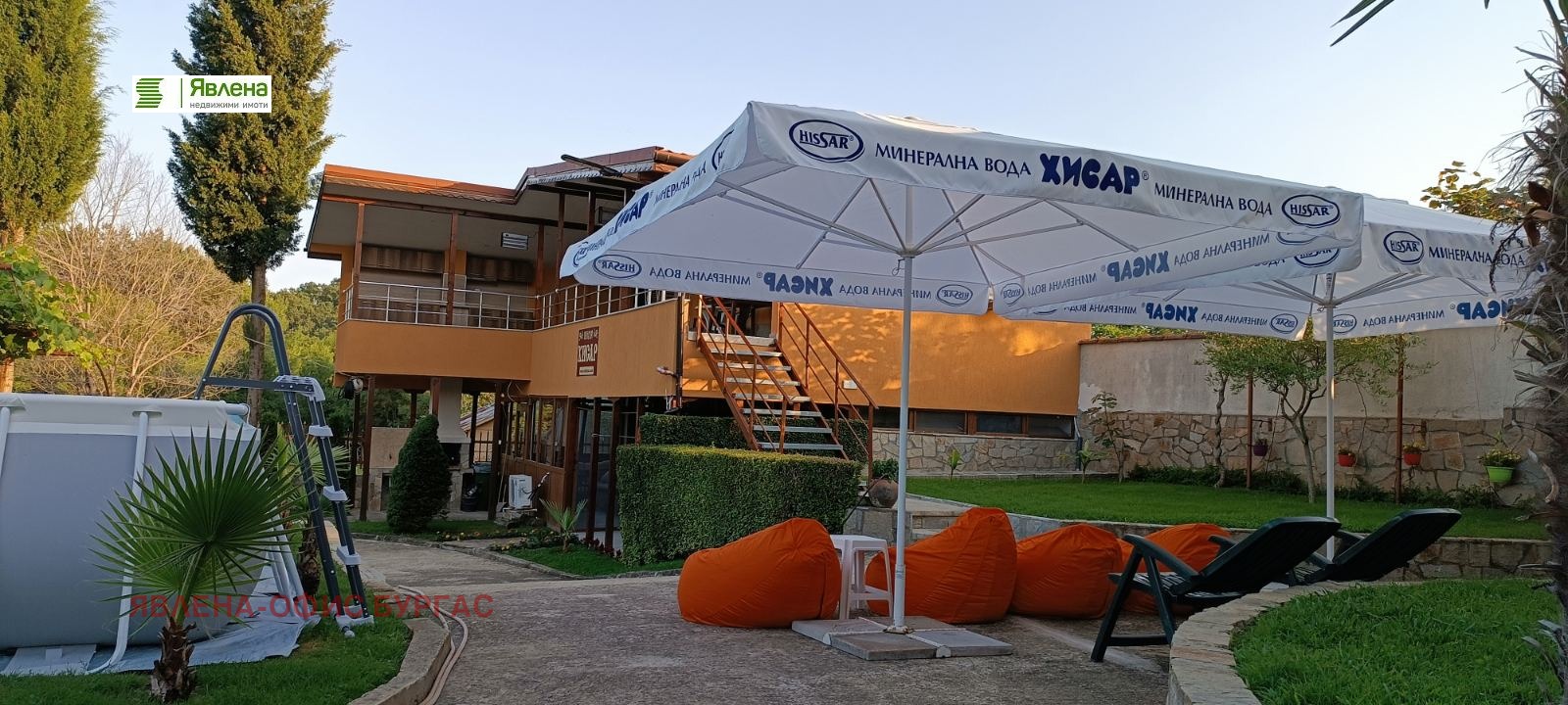 Продава КЪЩА | Imot.bg — изображение 5