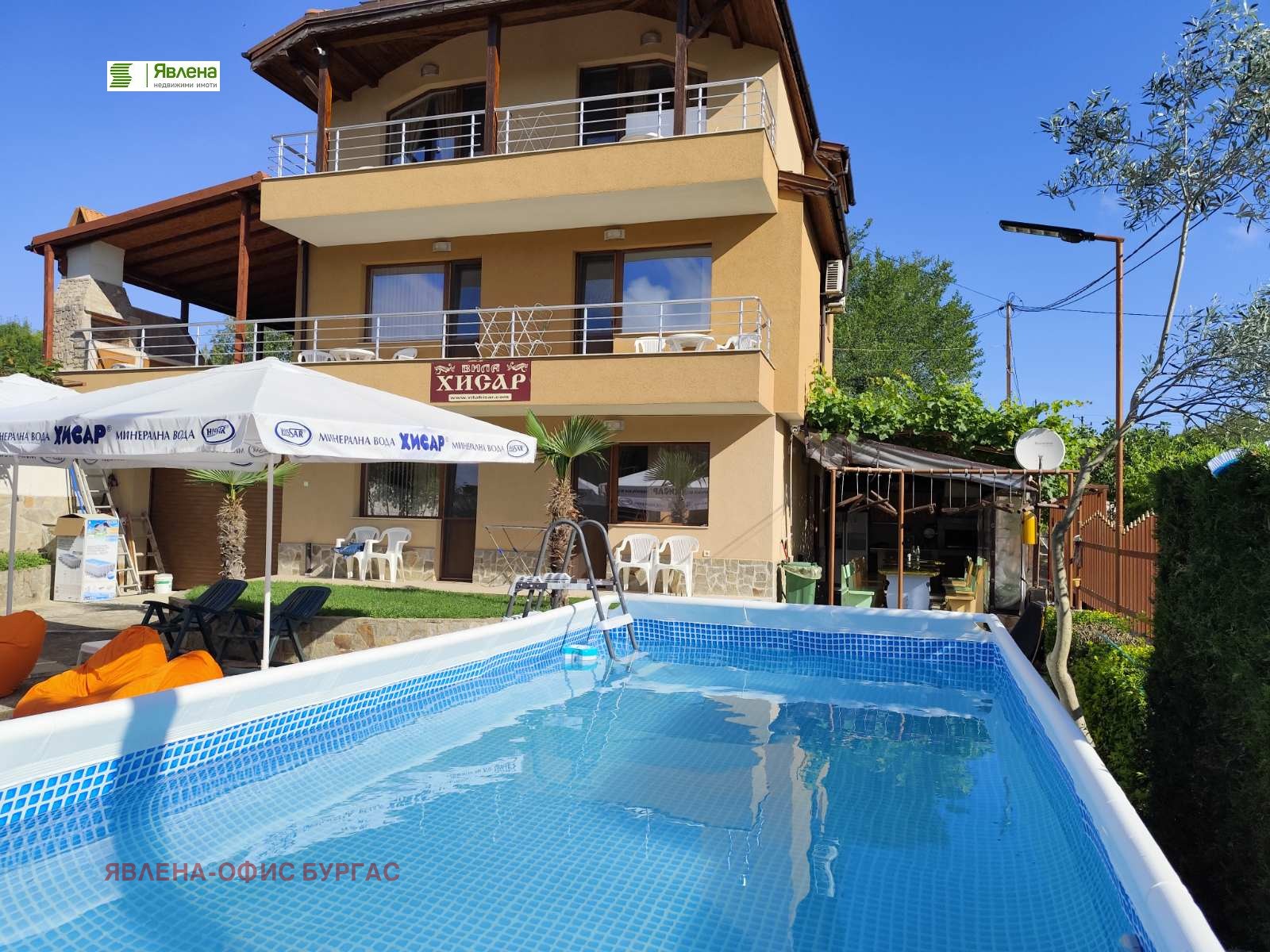 Продава КЪЩА | Imot.bg — изображение 1