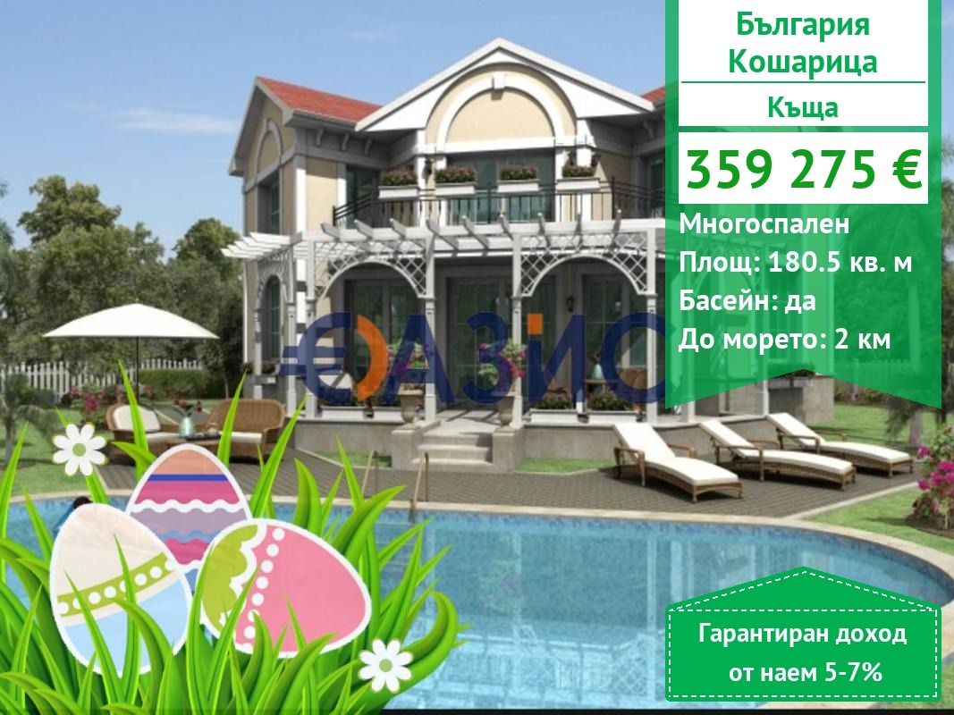 ������� ���� | Imot.bg � ����������� 1