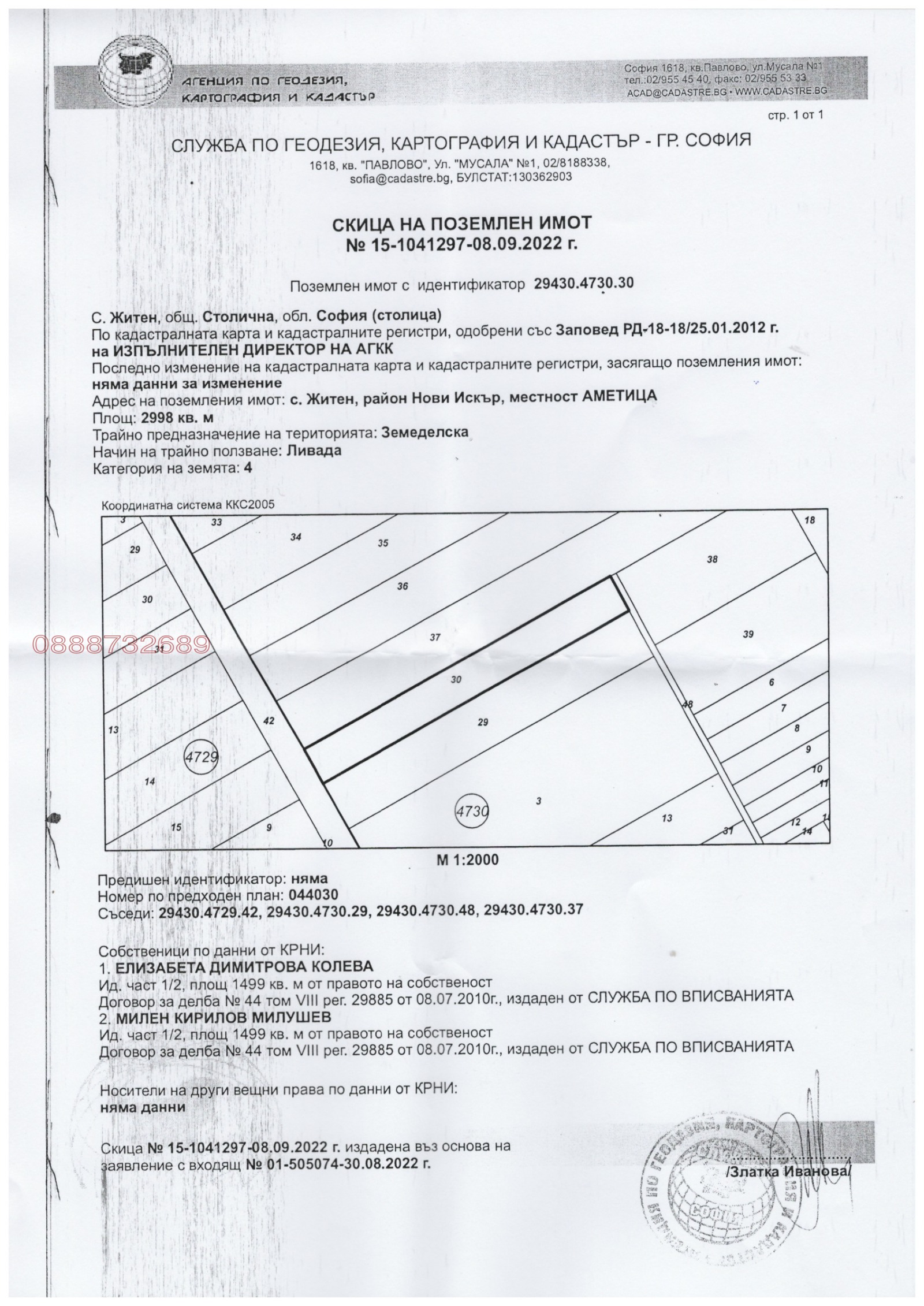������� ������ | Imot.bg � ����������� 1