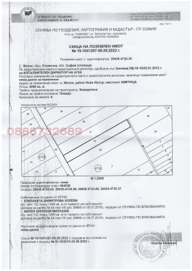 ����� ������� ������,���� �����, �. �����