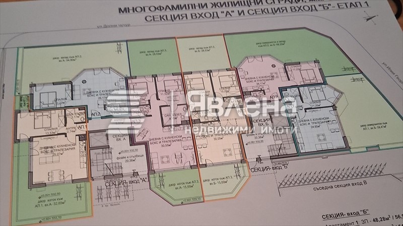 Продава 2-СТАЕН, гр. София, Обеля 2, снимка 4 - Апартаменти - 54059548