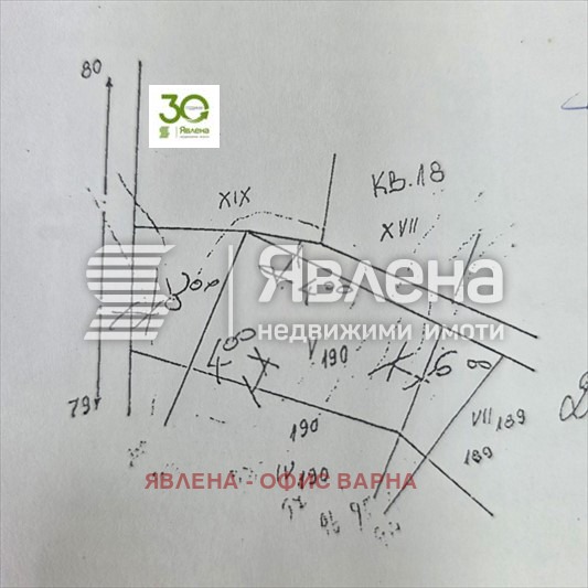 Продава ПАРЦЕЛ, гр. Балчик, област Добрич, снимка 4 - Парцели - 54769386