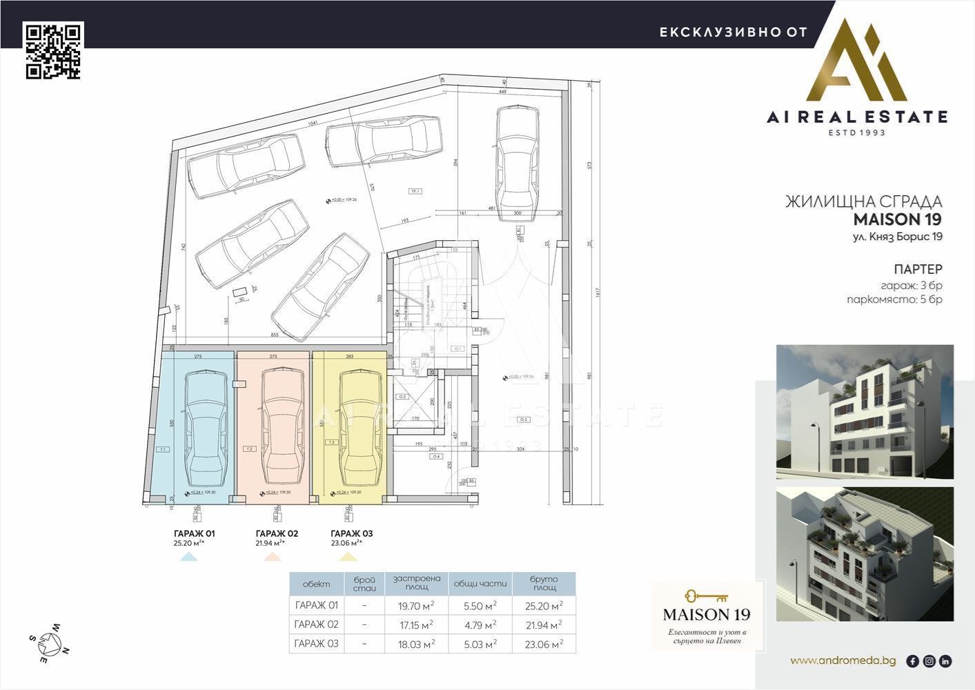 Продава 3-СТАЕН, гр. Плевен, Идеален център, снимка 13 - Апартаменти - 54915778