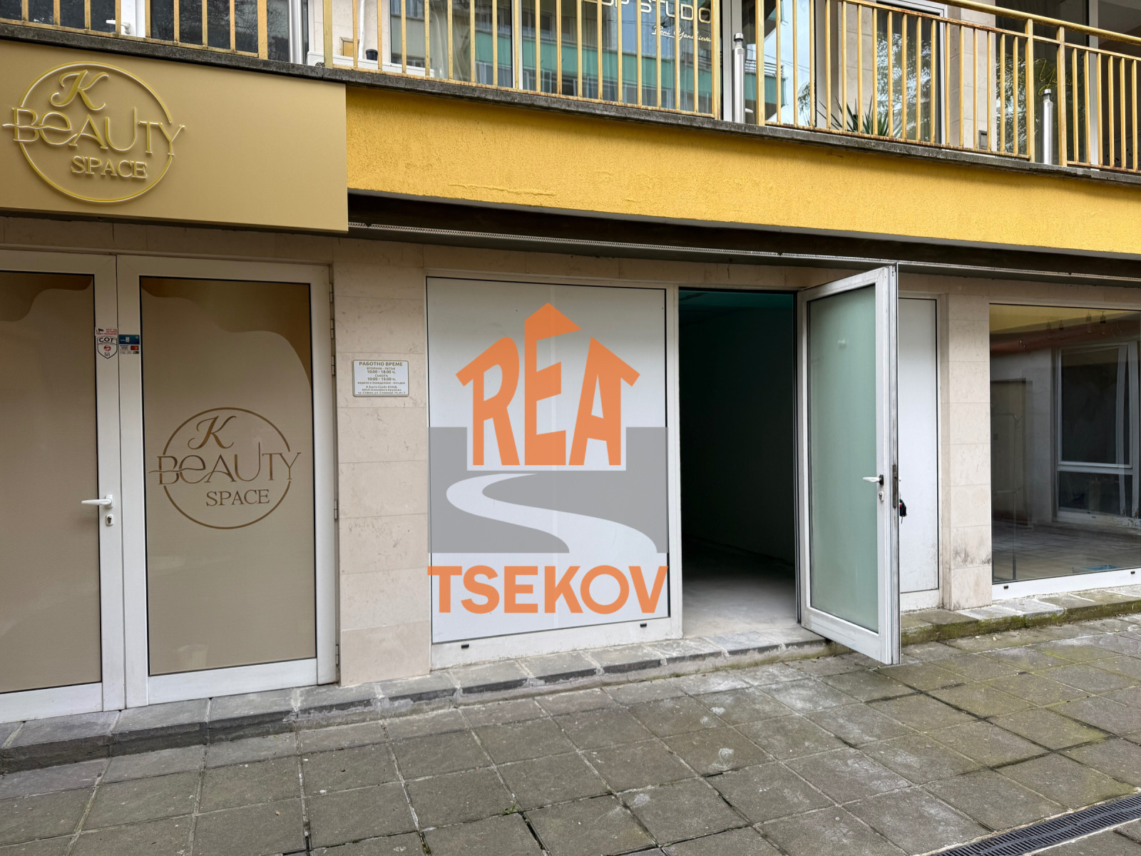 Продава МАГАЗИН, гр. София, ж.гр.Южен парк