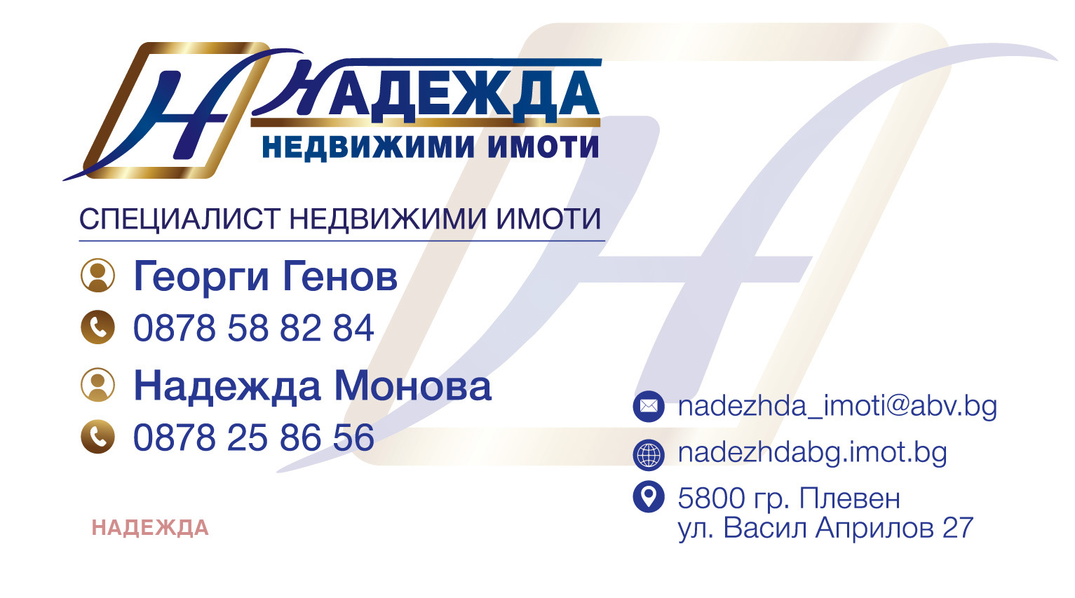 ������� 3-����� | Imot.bg � ����������� 11