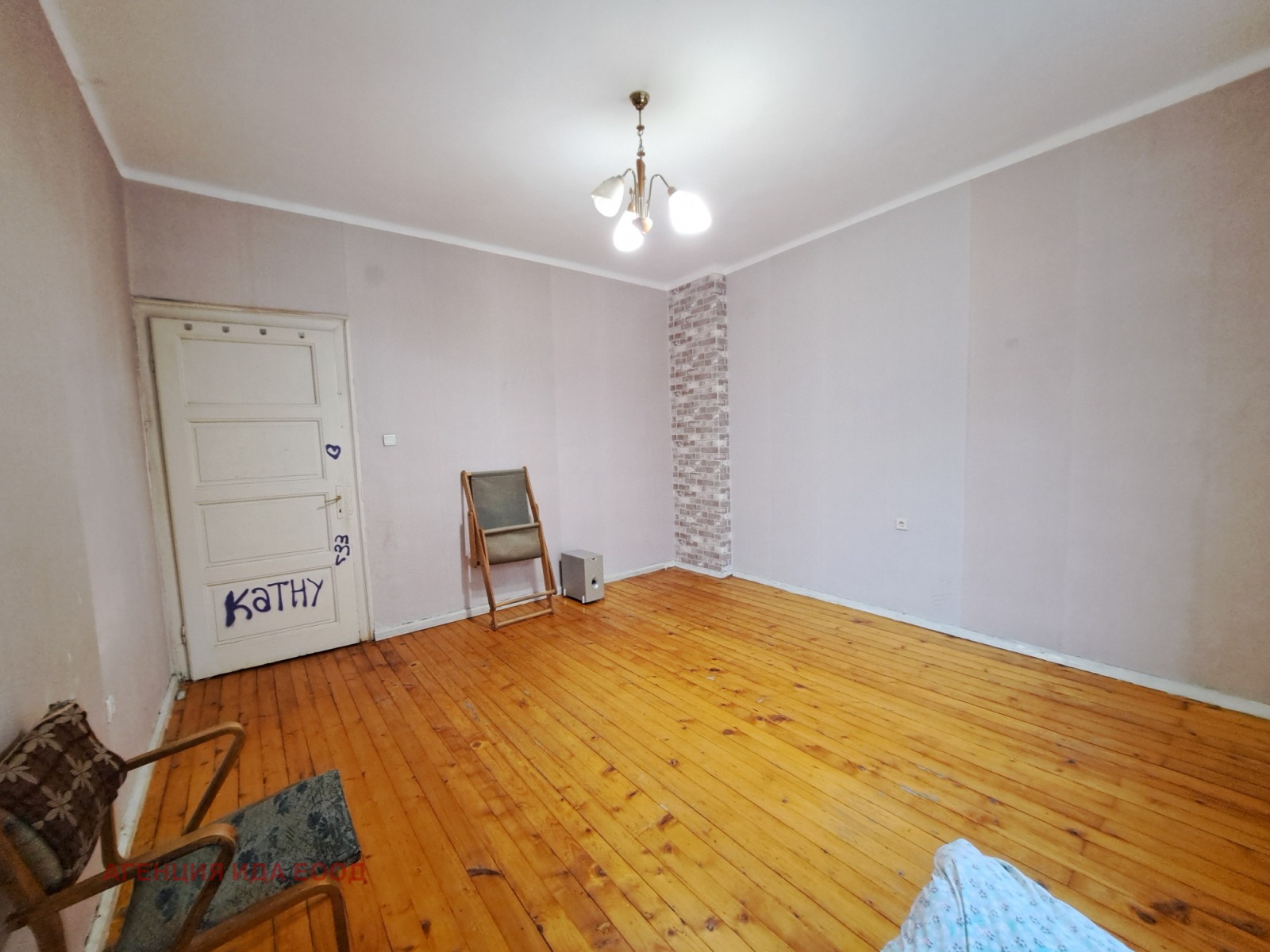 ������� 4-����� | Imot.bg � ����������� 2