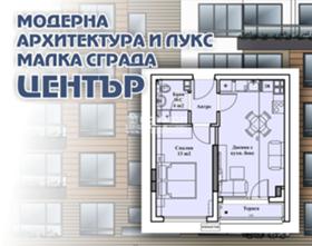 Продажба на двустайни апартаменти в град Пловдив — страница 15 - изображение 10 